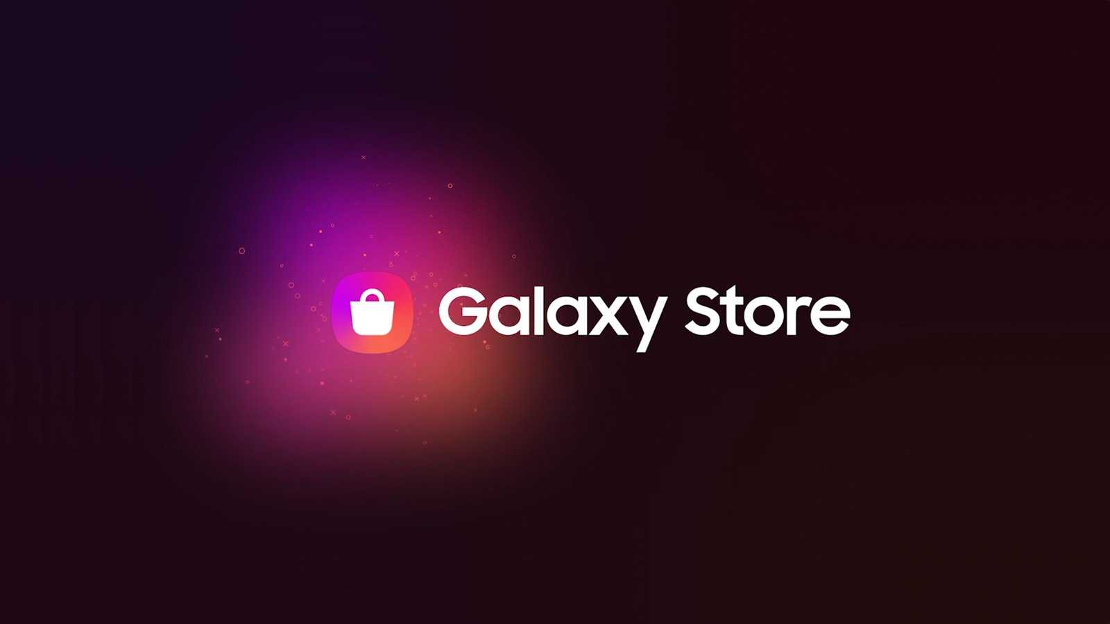 Samsung Galaxy Store