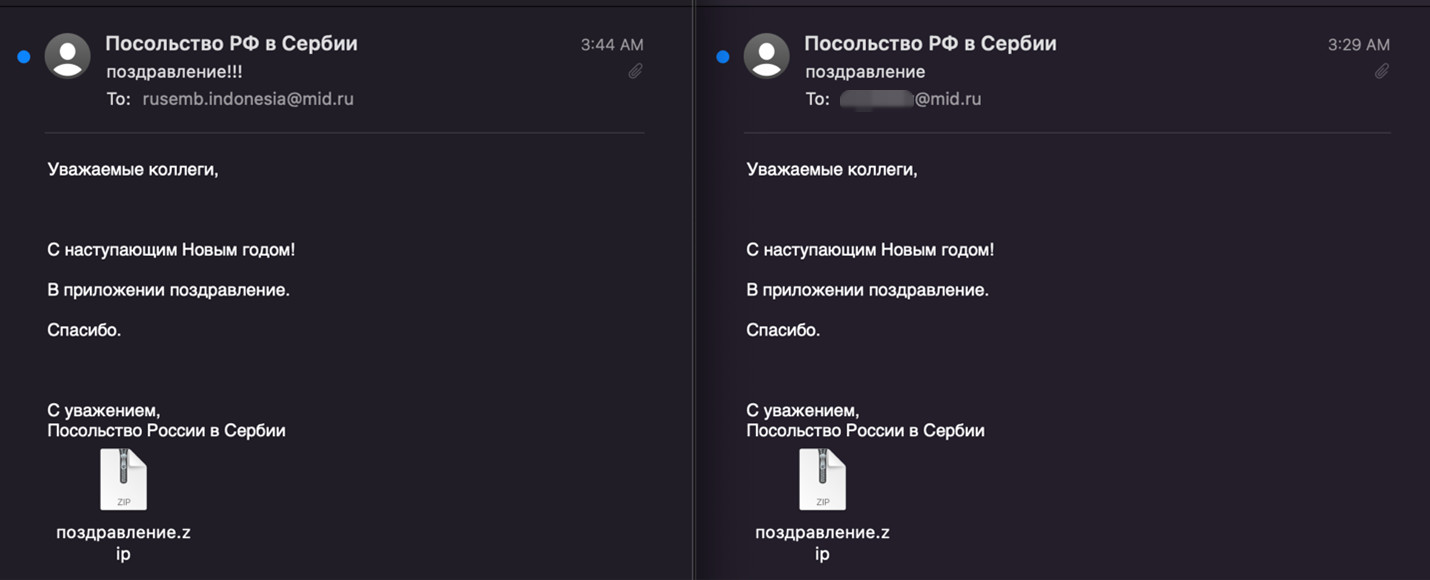 Des pirates informatiques s'emparent de l'e-mail d'un diplomate et ciblent le vice-ministre russe 4 Le harponnage de Konni ciblant des diplomates russes