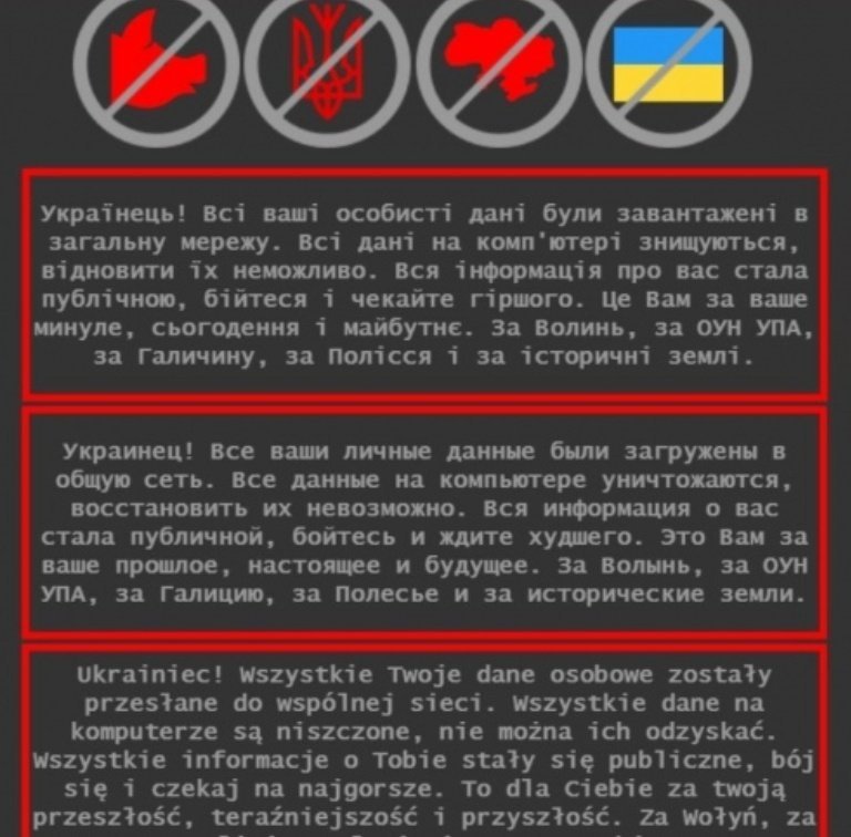 Défiguration d'un site Web ukrainien