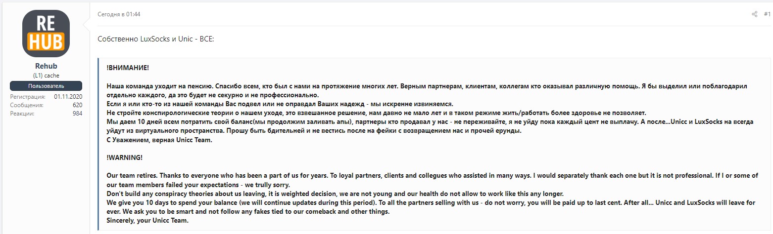 Membre principal d'UniCC partageant l'annonce de la retraite sur un forum