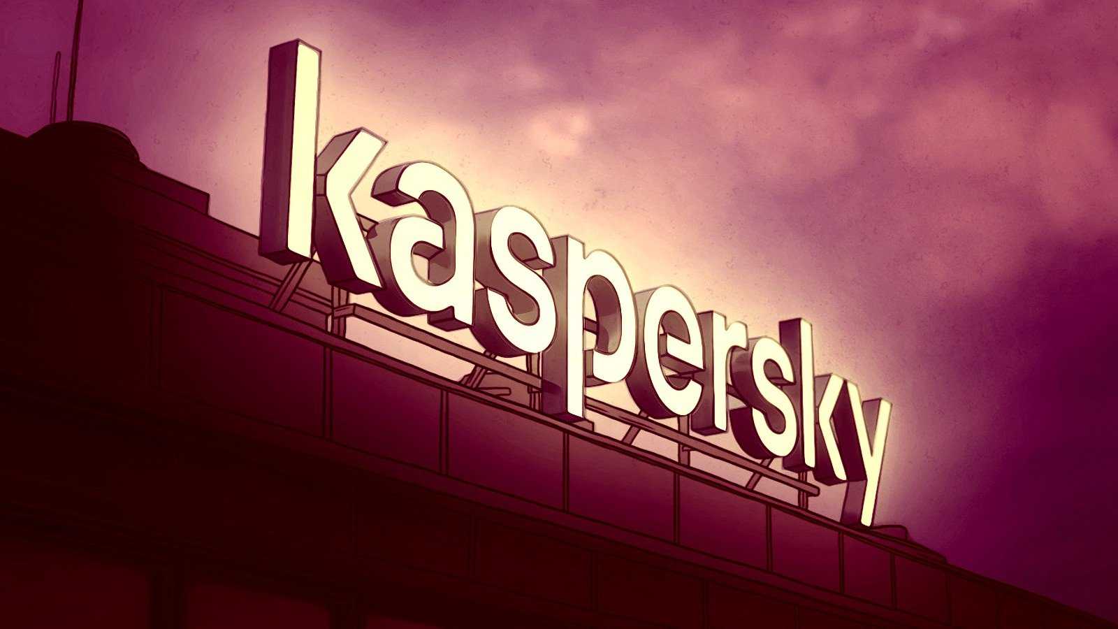 Kaspersky