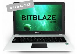 Le premier ordinateur portable russe est très similaire au Macbook Pro d'Apple