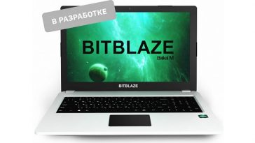 Le premier ordinateur portable russe est très similaire au Macbook Pro d'Apple