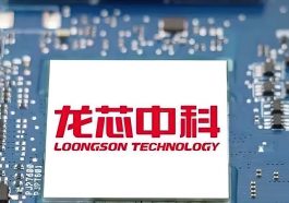 La Chine gagne du terrain et ses processeurs sont presque à égalité avec Intel et AMD