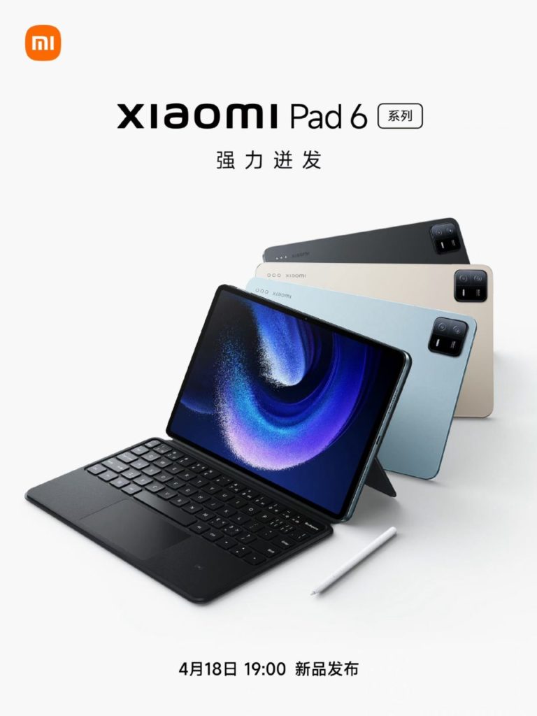 Écran d'événement Xiaomi Mi Band 8 Pad 6