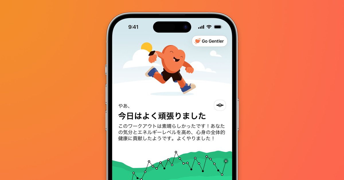 Application de remise en forme et de bien-être Gentler Streak mise à jour avec prise en charge de plus de langues