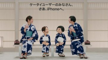 Une campagne marketing Apple unique pour iPhone que vous n'avez probablement jamais vue