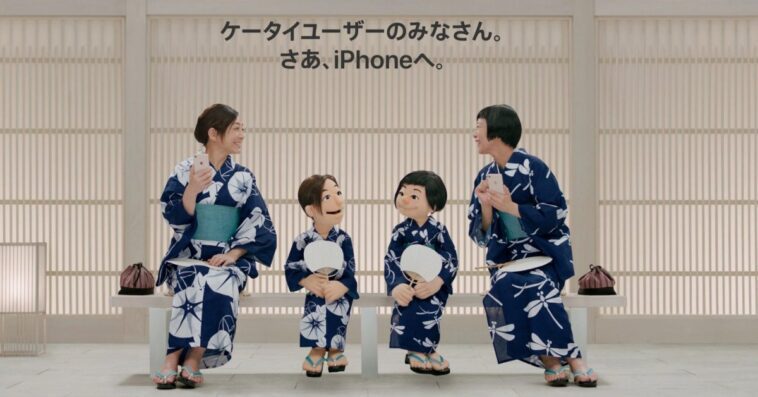 Une campagne marketing Apple unique pour iPhone que vous n'avez probablement jamais vue 1 Une campagne marketing Apple unique pour iPhone que vous n'avez probablement jamais vue
