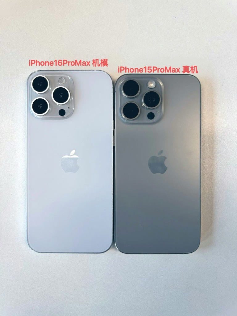 Les images montrent à quel point l’iPhone 16 Pro Max sera plus grand