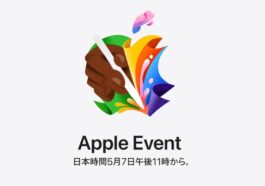 Nouveau « Apple Pencil Pro » référencé dans le code du site Web Apple 74 Nouveau « Apple Pencil Pro » référencé dans le code du site Web Apple