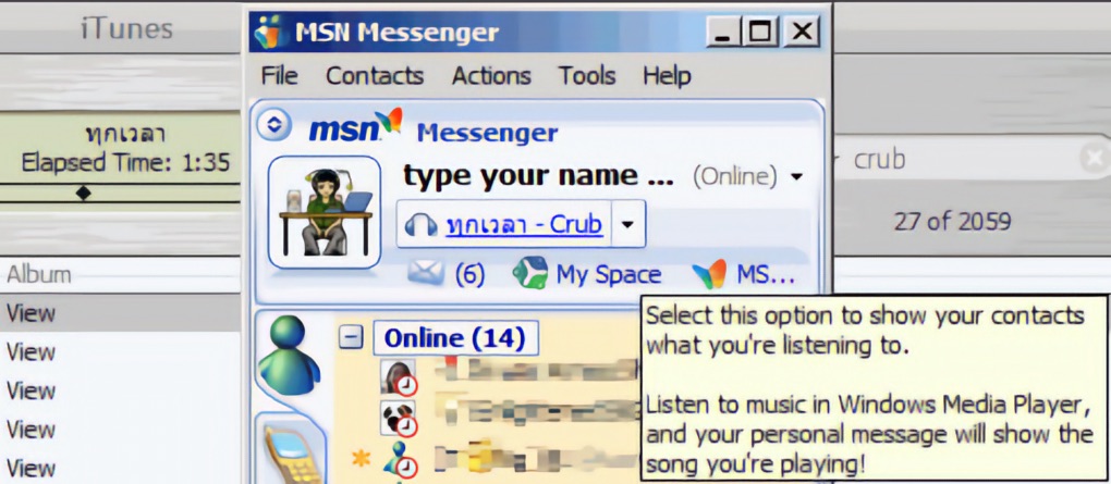 Spotify et Instagram travaillent sur une fonctionnalite de type MSN