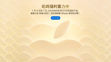 Apple launches New Year sales event in China, including rare discounts on iPhone 16