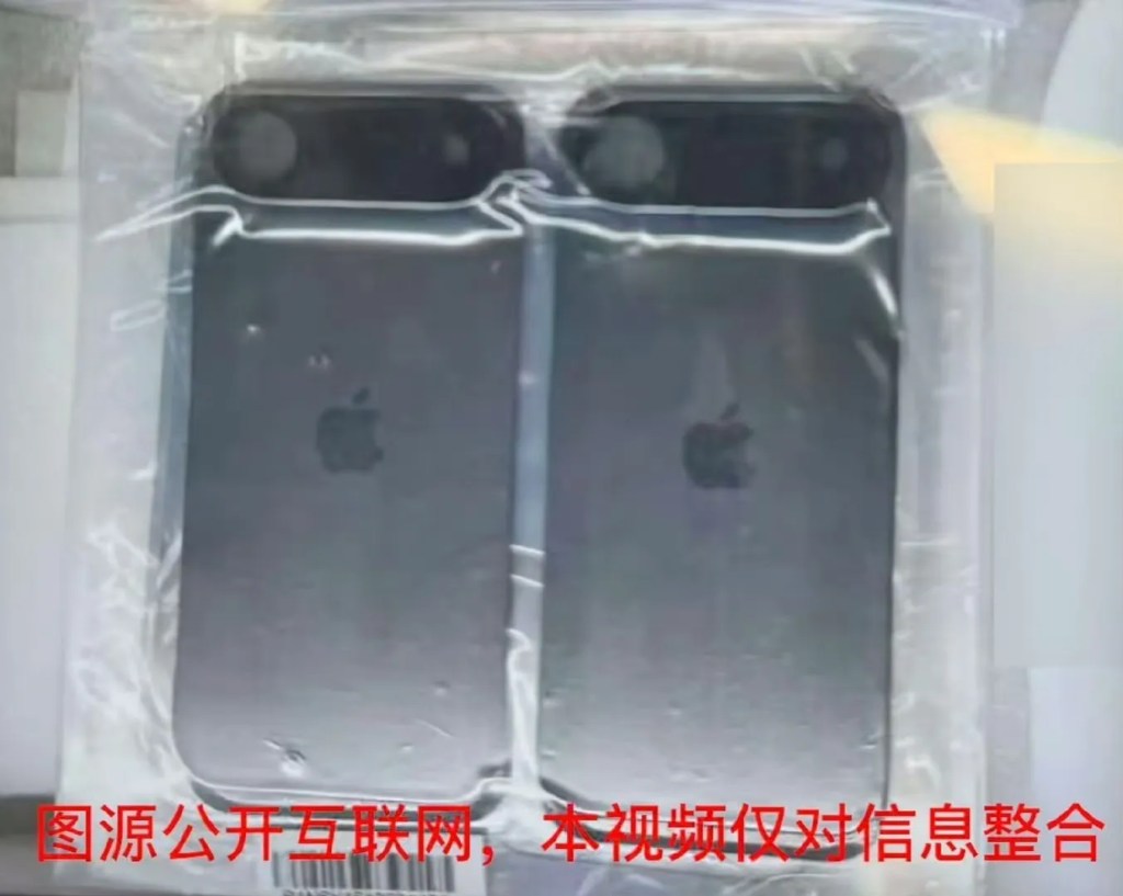 Un design de smartphone de 2015 laisse entrevoir un bel avenir pour le bump de l’iPhone 17 Air 2 Un design de smartphone de 2015 laisse entrevoir un bel.webp