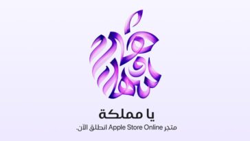 Apple strengthens Gulf presence with Saudi online store