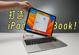 This iPad-MacBook Air mod is either cursed or genius, depending on who you ask